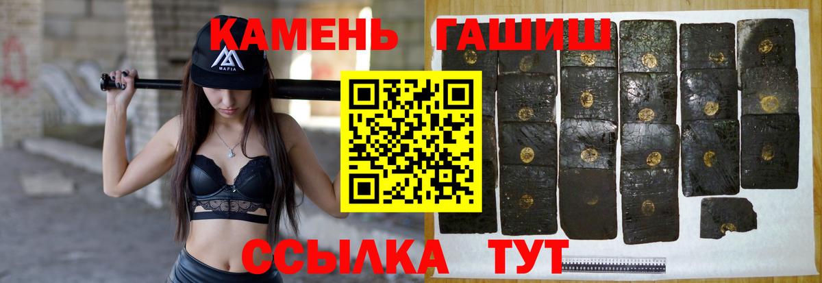 ГАШ AMNESIA HAZE  ГАШИШ гарик  Кириши  Вход с VPN 