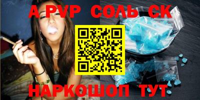 меф VHQ Бийск
