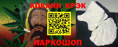 меф VHQ Бийск