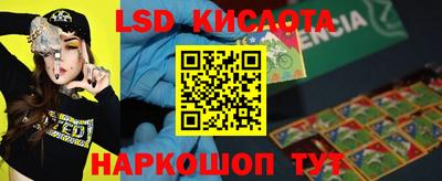 меф VHQ Бийск