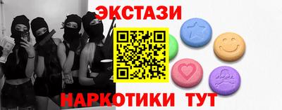 меф VHQ Бийск