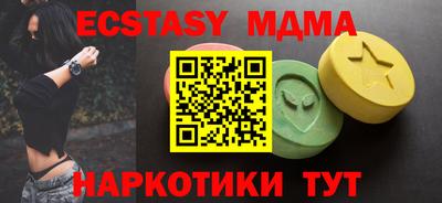 меф VHQ Бийск
