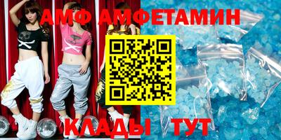 меф VHQ Бийск