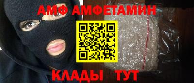 меф VHQ Бийск