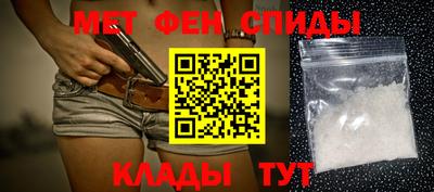 меф VHQ Бийск