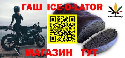 меф VHQ Бийск