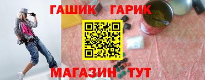 спиды Ливны