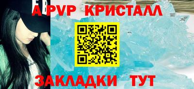 меф VHQ Бийск
