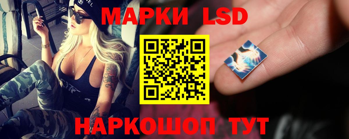 ЛСД экстази кислота  ЛСД экстази кислота  LSD-25 экстази  Вход с VPN  Кириши 
