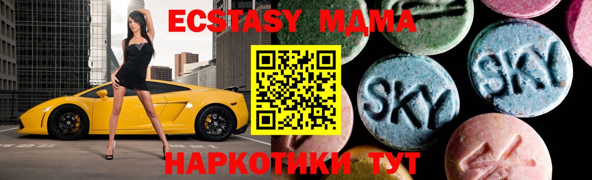 Кириши  МДМА молли  МДМА  Вход с VPN 