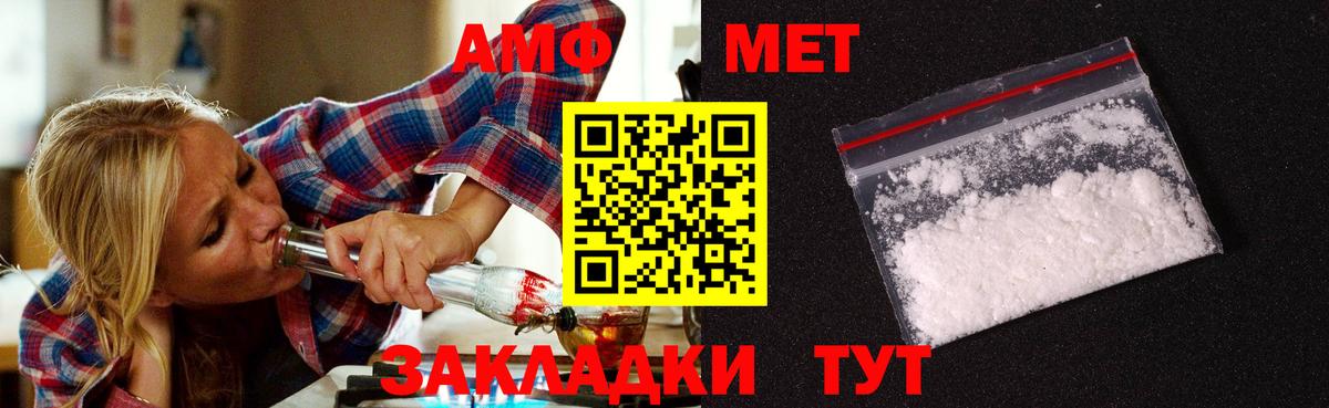Метамфетамин Декстрометамфетамин 99.9% Кириши