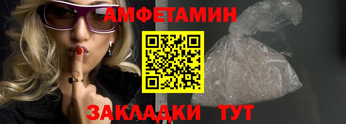 Кириши  Первитин Декстрометамфетамин 99.9%  Вход с VPN 