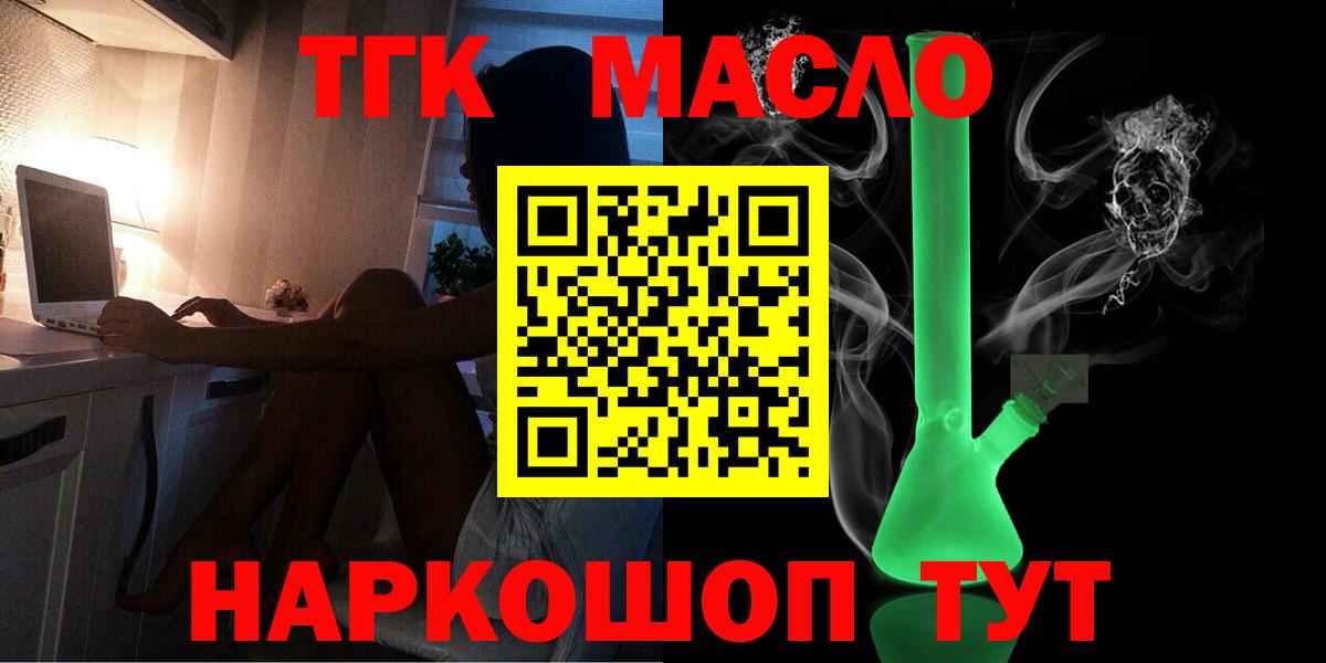 ТГК жижа Кириши