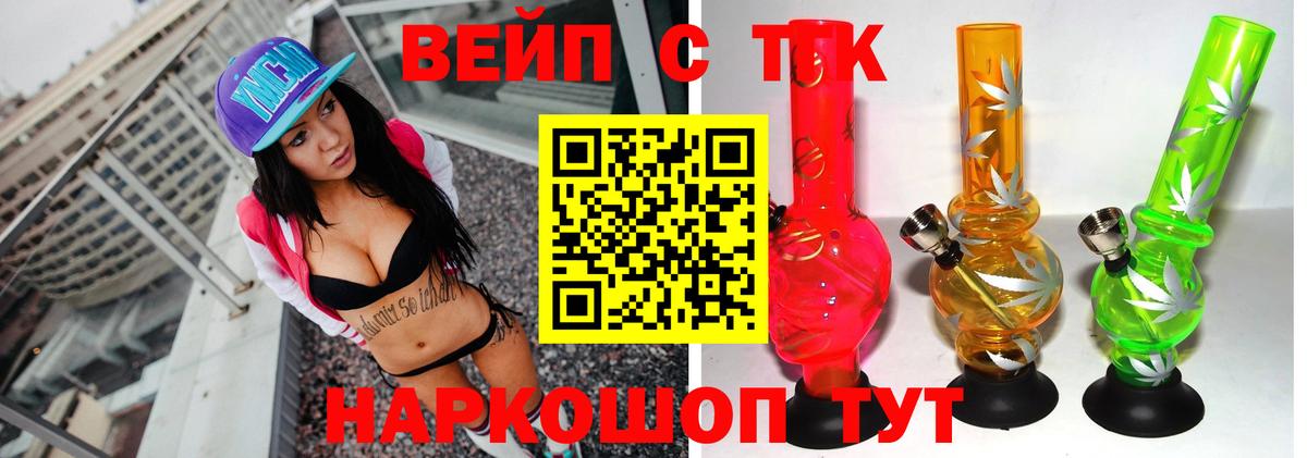 Кириши  наркота  Дистиллят ТГК THC oil  Вход с VPN  Дистиллят ТГК гашишное масло 
