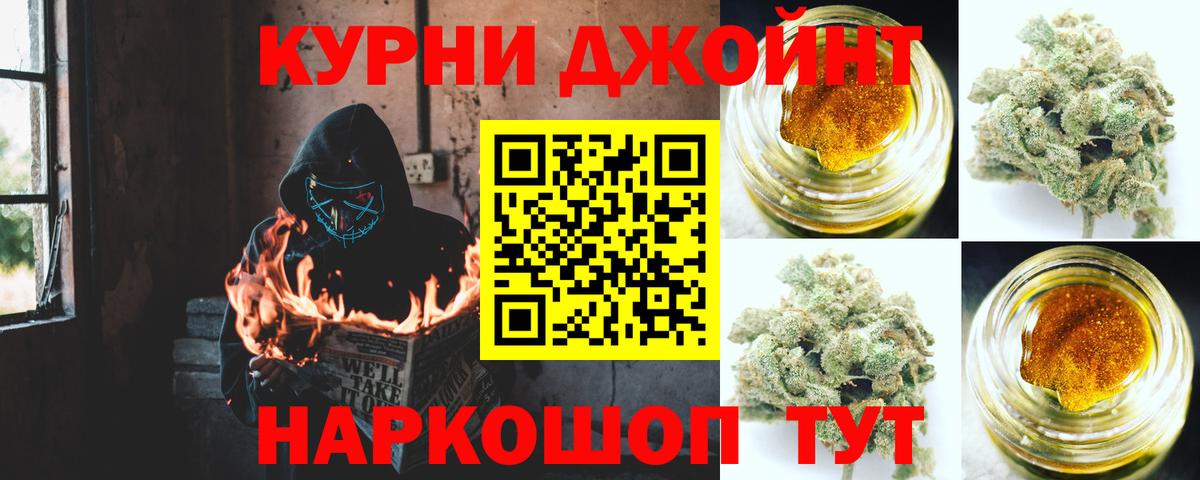 Шишки марихуана AK-47 Кириши