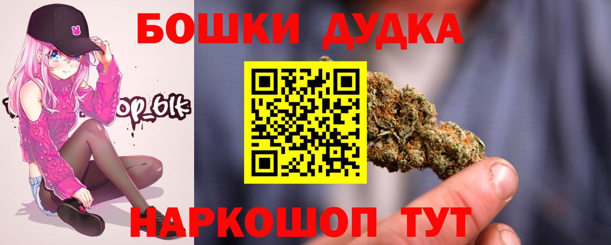 Конопля планчик  Шишки марихуана тримм  Кириши  Канабис конопля  Вход с VPN 